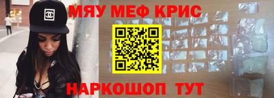 мдпв Апшеронск
