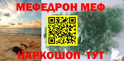 мдпв Апшеронск
