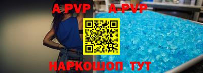 мдпв Апшеронск