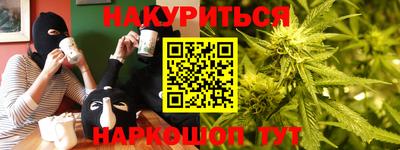 каннабис Апрелевка