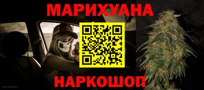 каннабис Апрелевка