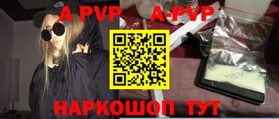 мдпв Апшеронск