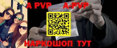 каннабис Апрелевка