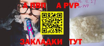 мдпв Апшеронск