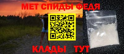 мдпв Апшеронск
