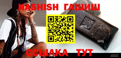каннабис Апрелевка
