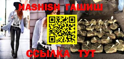 каннабис Апрелевка