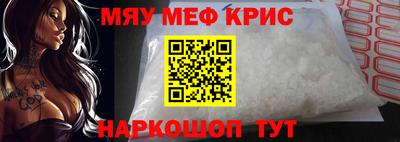 каннабис Апрелевка