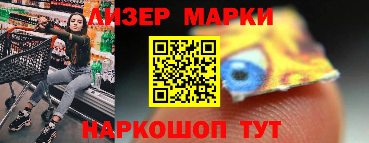 LSD-25 экстази ecstasy  Вход с VPN  Лсд 25 экстази кислота  Балаково 