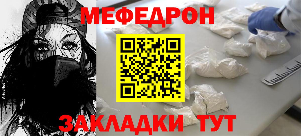Cocaine  МЕТ  Балаково  ГАШИШ  A-PVP СК кристаллы  МЕФ   Бошки Шишки  Вход с VPN 