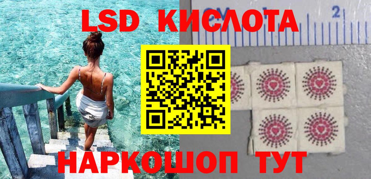 Марки 25I-NBOMe  Марки 25I-NBOMe 1,5мг  Балаково  Вход с VPN  Марки 25I-NBOMe 1,5мг 