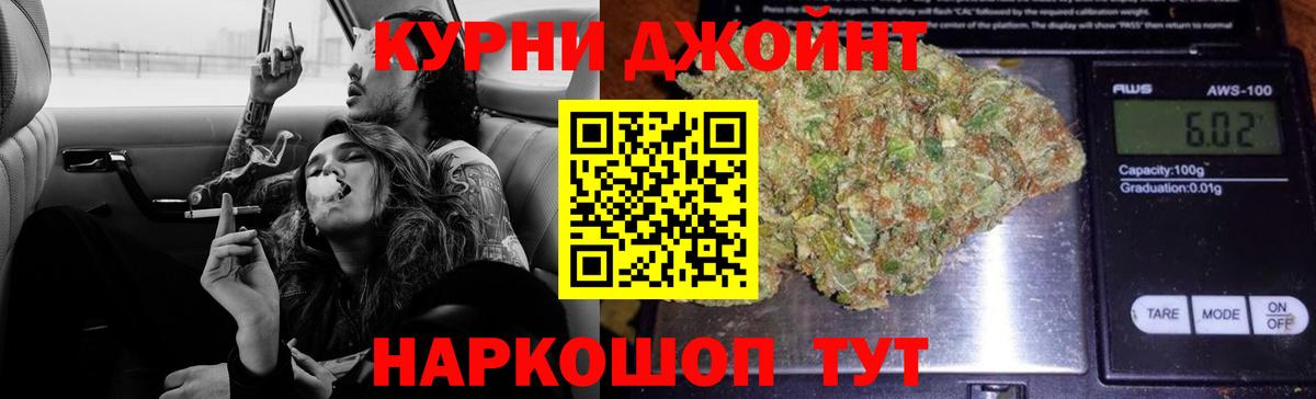 Каннабис Ganja  Бошки Шишки Amnesia  Вход с VPN  Бошки Шишки MAZAR  Балаково  Канабис план 